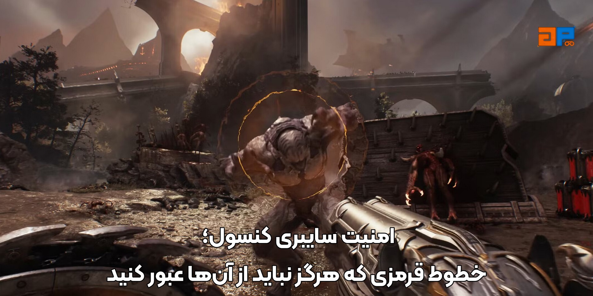 امنیت سایبری کنسول؛ خطوط قرمزی که هرگز نباید از آن&zwnj;ها عبور کنید